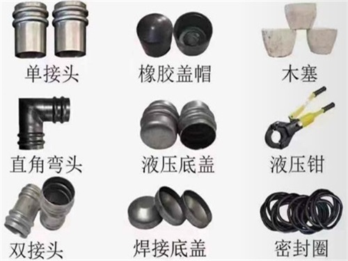 永州声测管配件