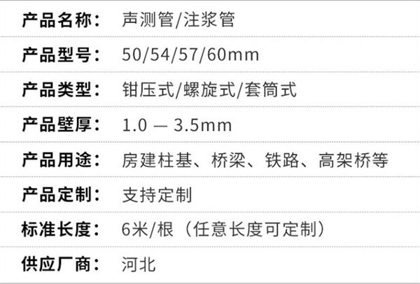 永州钢花管产品特点概述